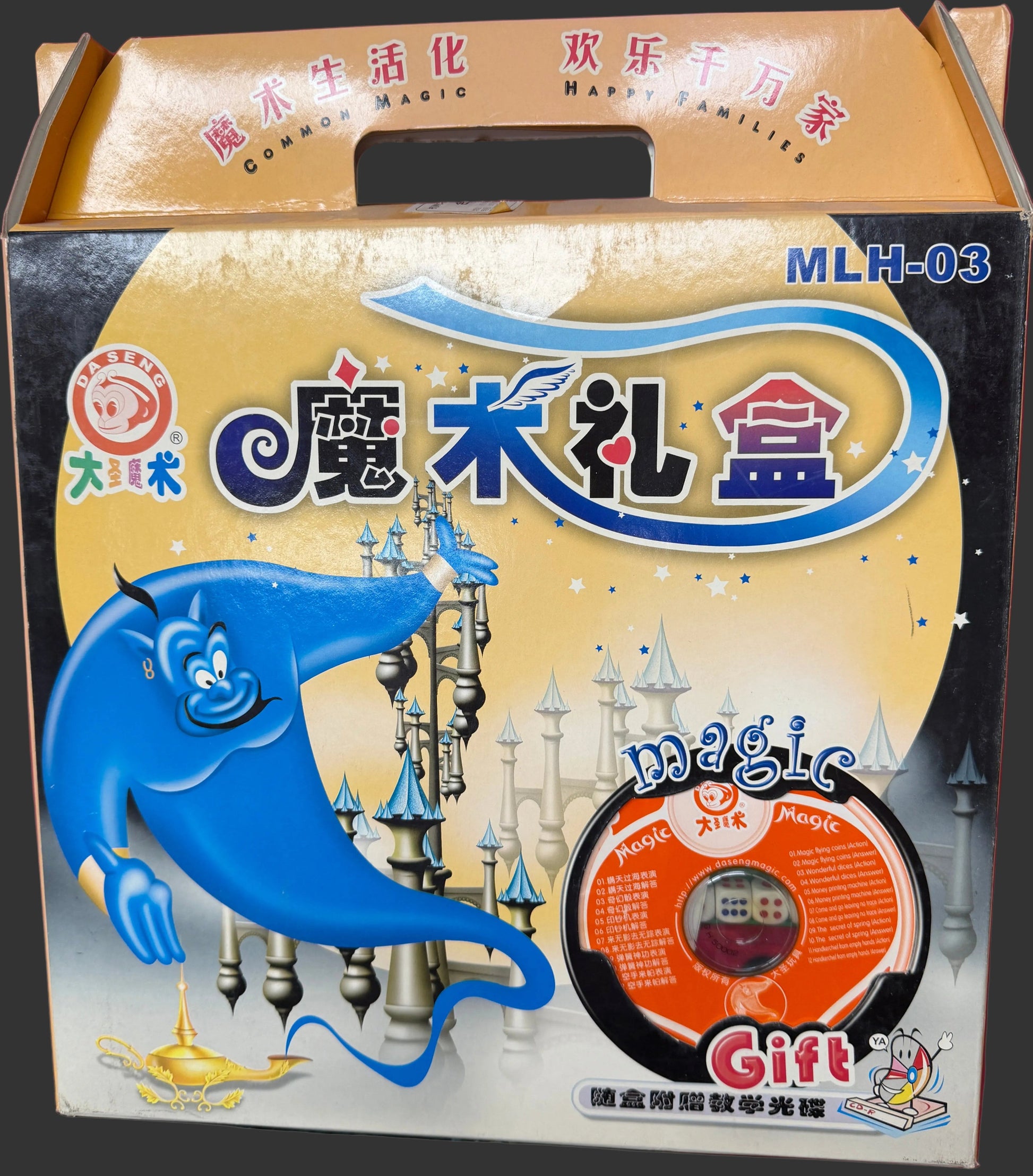 Product packaging with a blue fish illustration on a red background