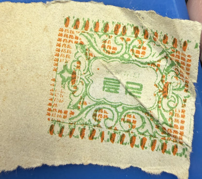 Vintage paper with intricate design and text on a blue background