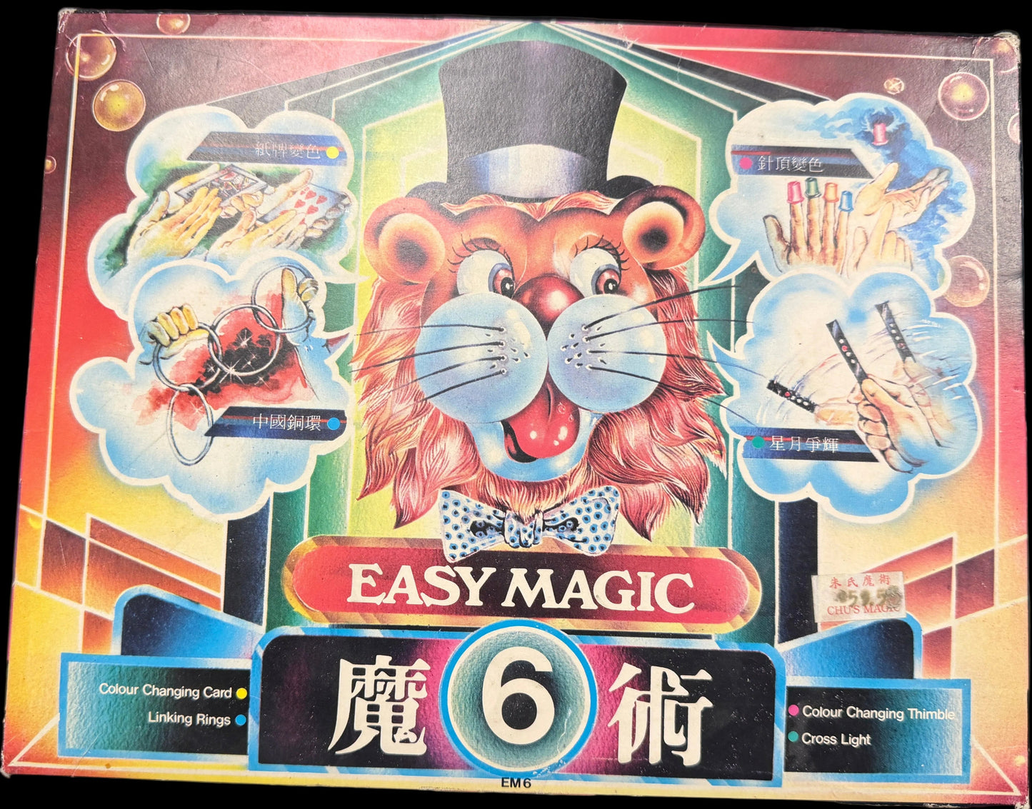 Colorful box of 'Easy Magic' toy set with cartoon tiger design on a dark surface.