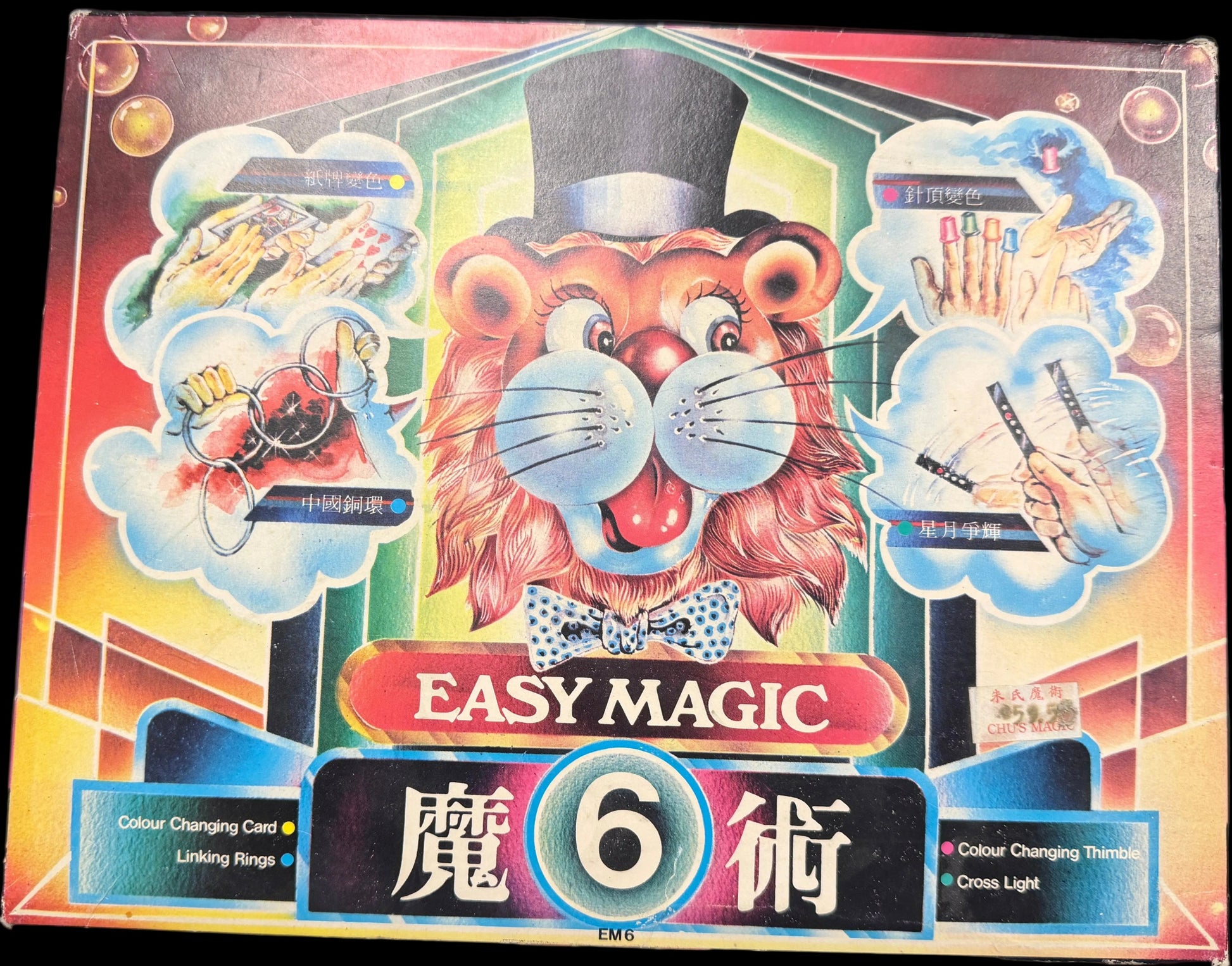 Colorful box of 'Easy Magic' toy set with cartoon tiger design on a dark surface.