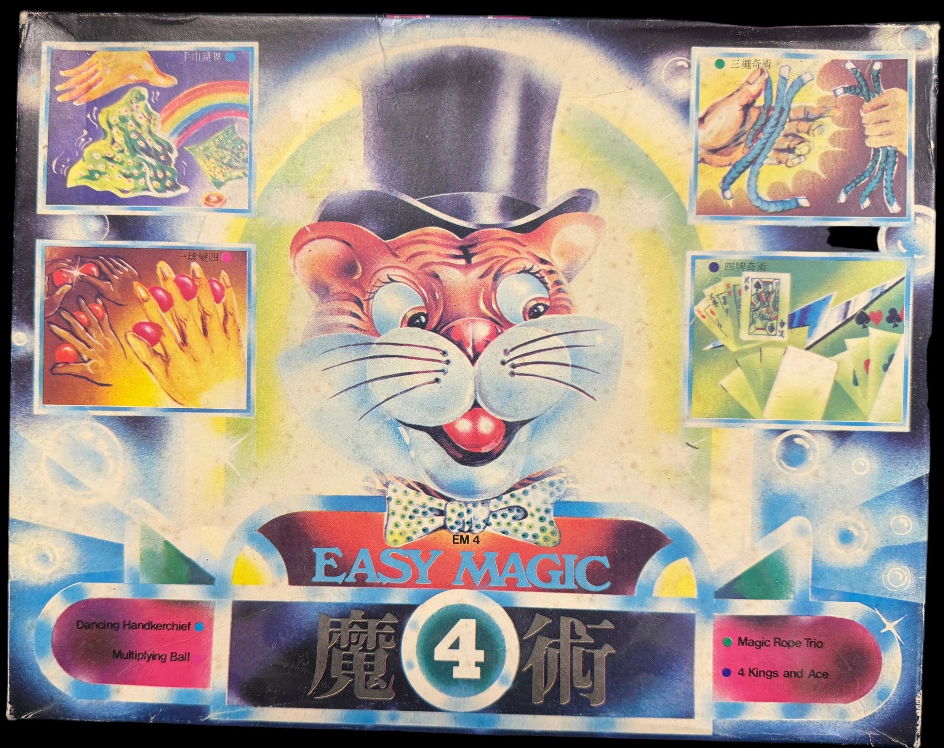 Box of 'Easy Magic' with a cartoon tiger character on a colorful background