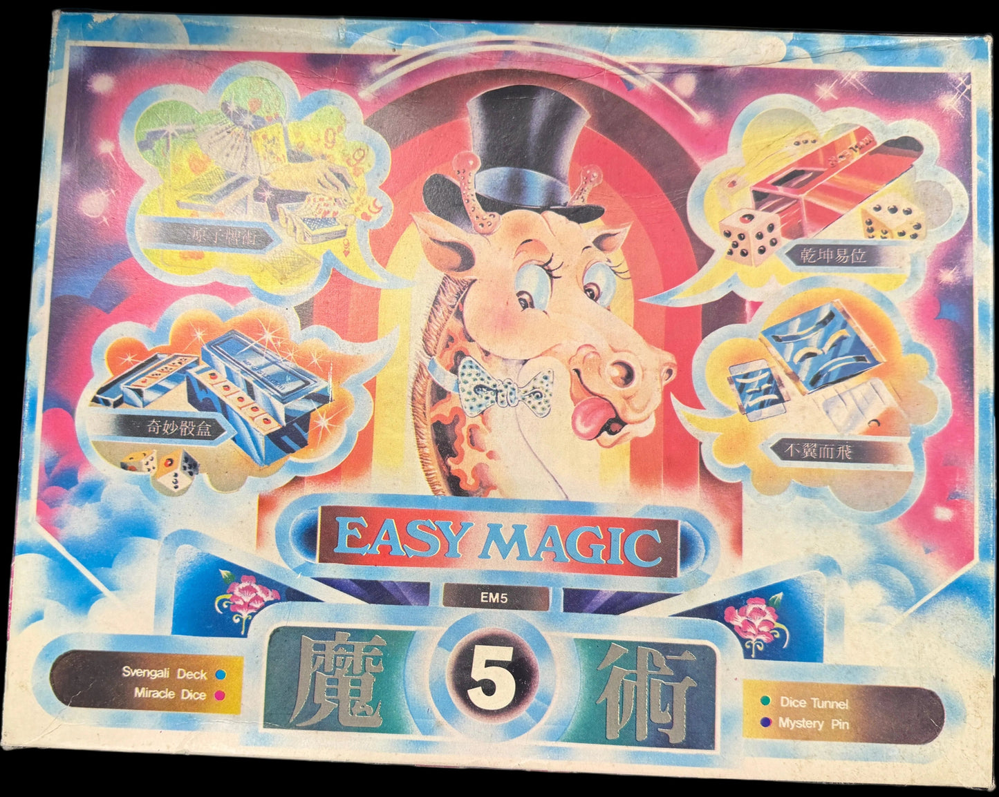 Magical book titled 'Easy Magic' with colorful cover featuring a cow in a top hat on a dark surface.