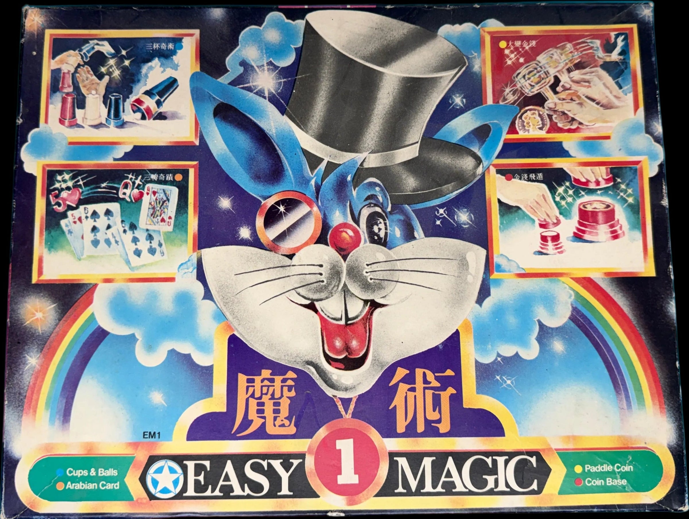 Box of 'Easy Magic' with a cartoon cat character on a blue background