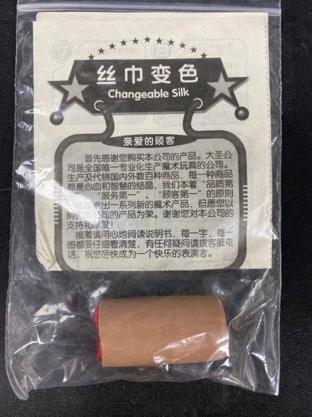 Finger Tip Change Silk - MagicKits.com Magic Shop