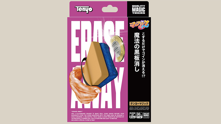 Erase Away by Tenyo Magic