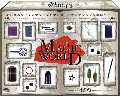 Magic World Kit by Tenyo - MagicKits.com Magic Shop
