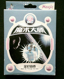 Cardboard packaging for a magic trick with a central illustration of a coin and nail, featuring Chinese text and the brand 'Magic'.