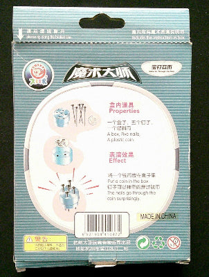 Product packaging with text and graphics on a black background