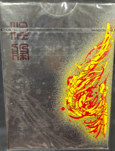 Packaged product with red and yellow design on a dark background