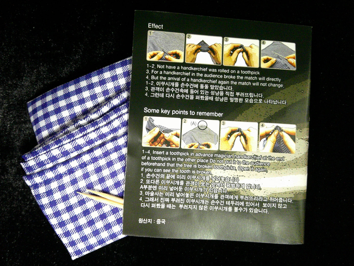 Blue and white checkered cloth with a black card featuring text and images on a dark background
