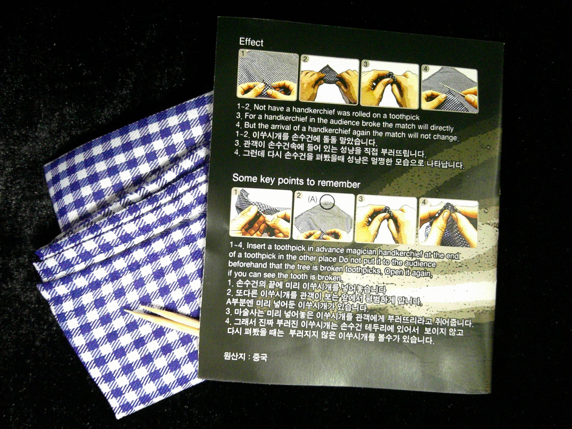 Blue and white checkered cloth with a black card featuring text and images on a dark background