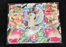 Chu's Magic Show Easy 2 Magic - MagicKits.com Magic Shop