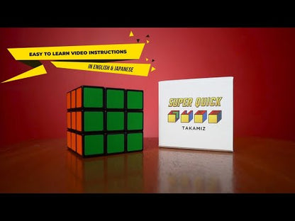Super Quick Cube by Syouma and Takamiz Usui
