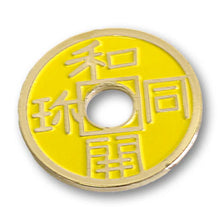 Circular yellow object with gold rim and Chinese characters on a white background