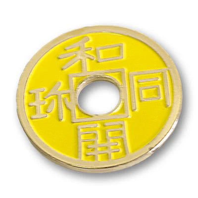Circular yellow object with gold rim and Chinese characters on a white background