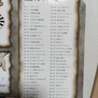 Tenyo Premium Magic Kit – Japanese Exclusive