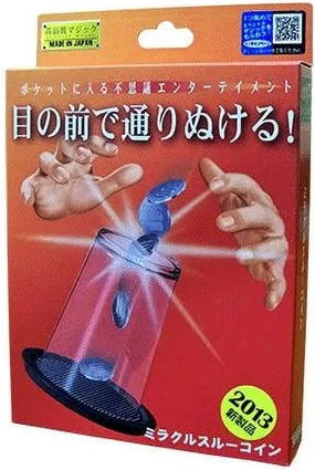 Product packaging with a hand gesture and text on a red background